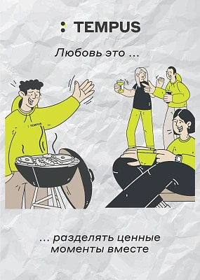 Открытка “Love is” (Разделять ценные моменты Открытки вместе)