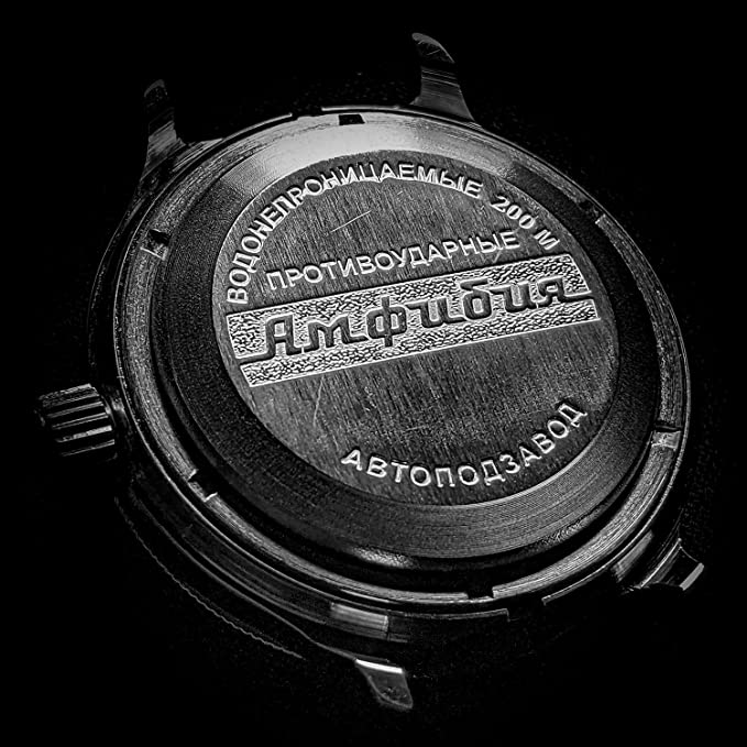 Восток Амфибия 670921