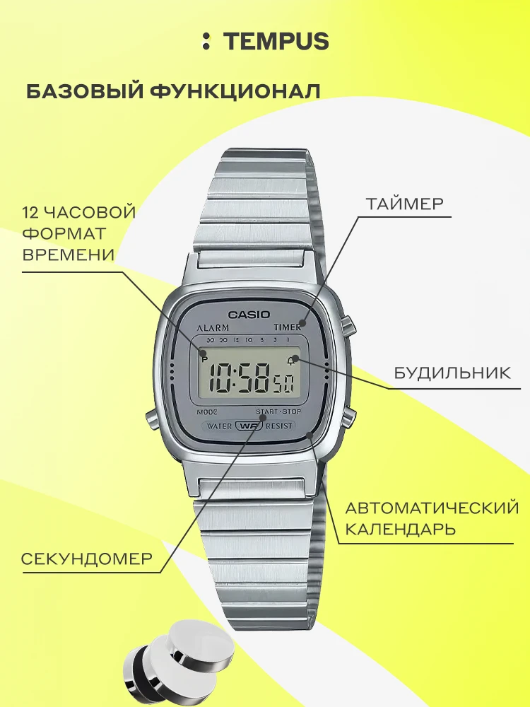 Casio Vintage LA-670WEA-7E