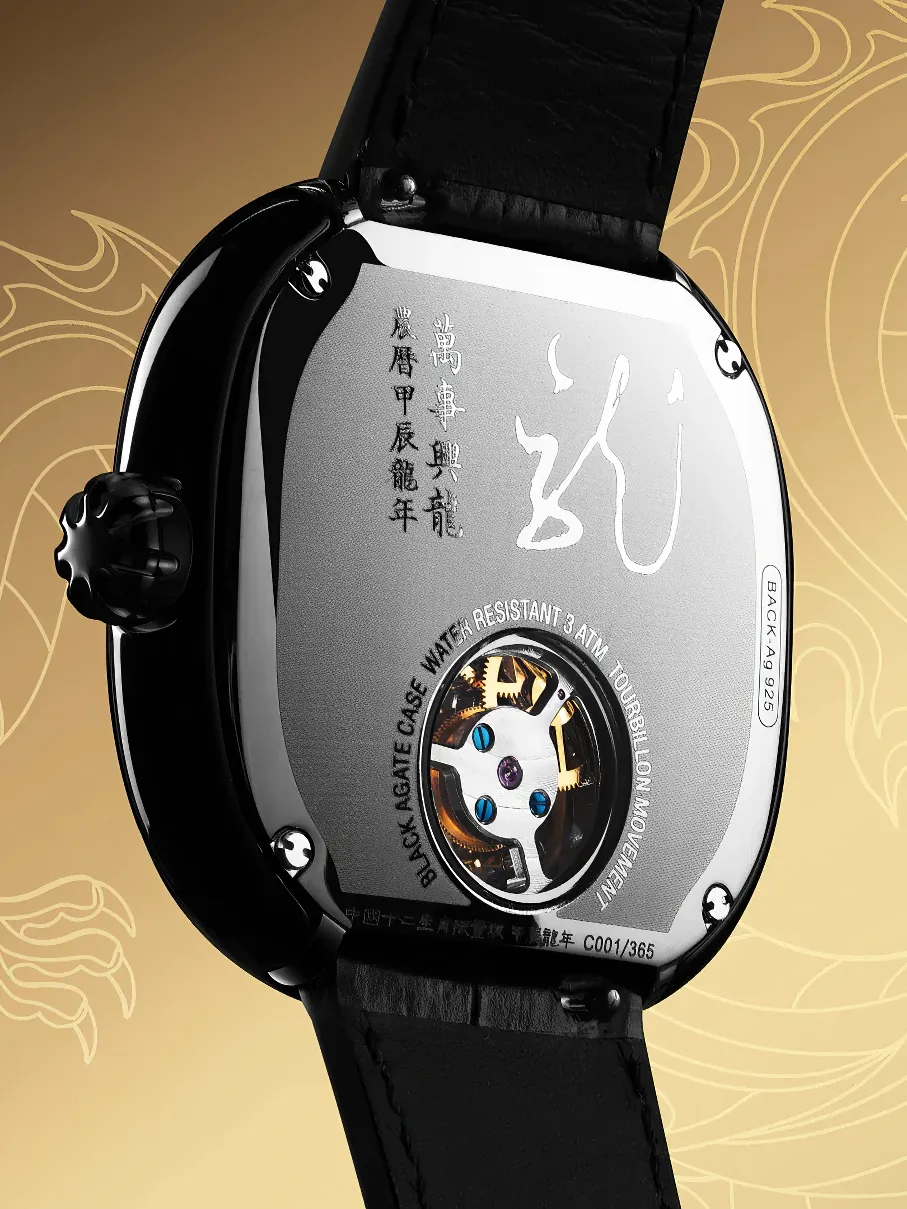 CIGA Design Chinese Zodiac C011-BB01-W1B