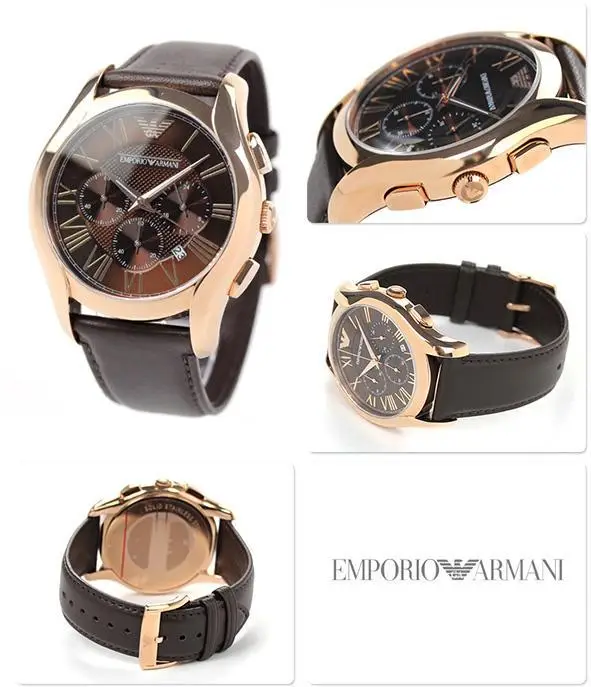 Emporio Armani AR1701