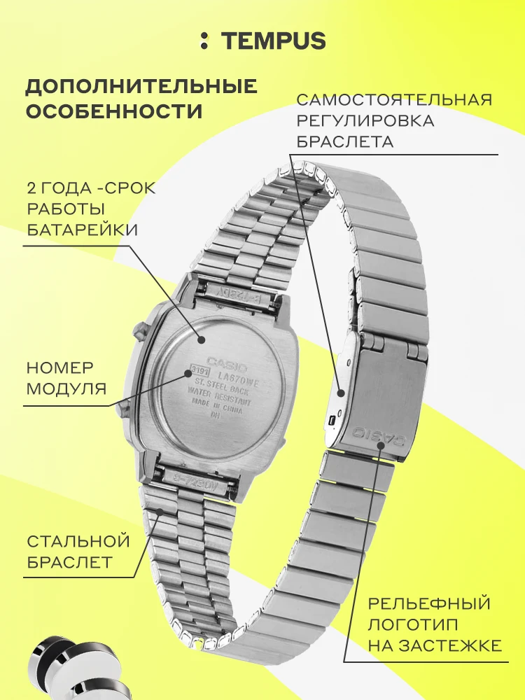 Casio Vintage LA-670WEA-7E