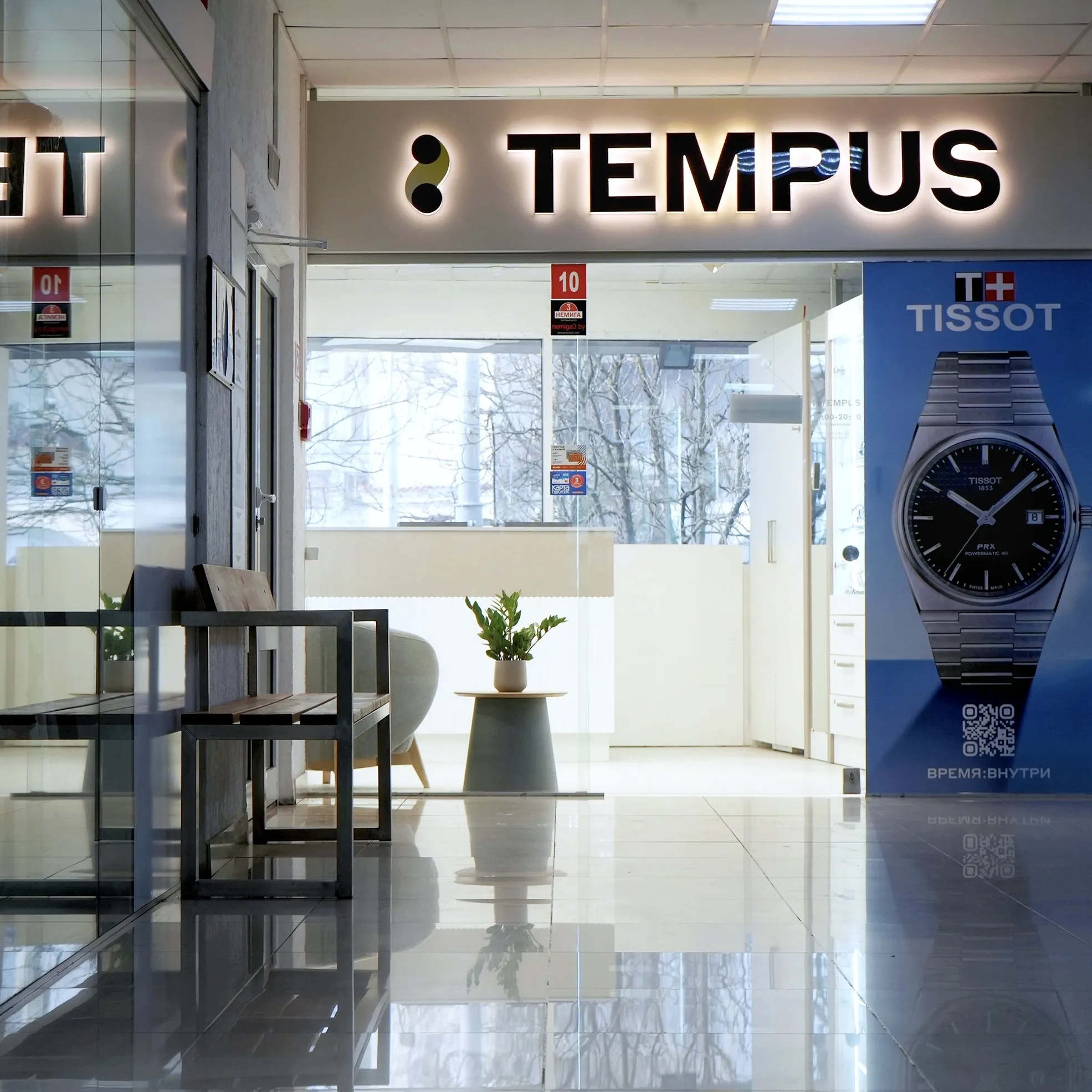 Флагманский магазин в центре столицы