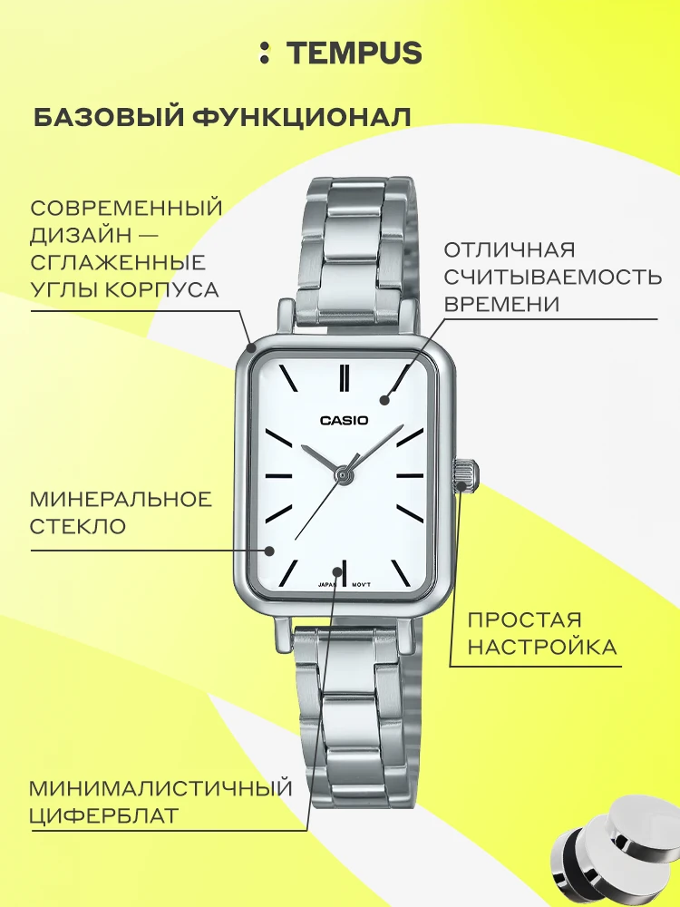 Casio Collection LTP-V009D-7E
