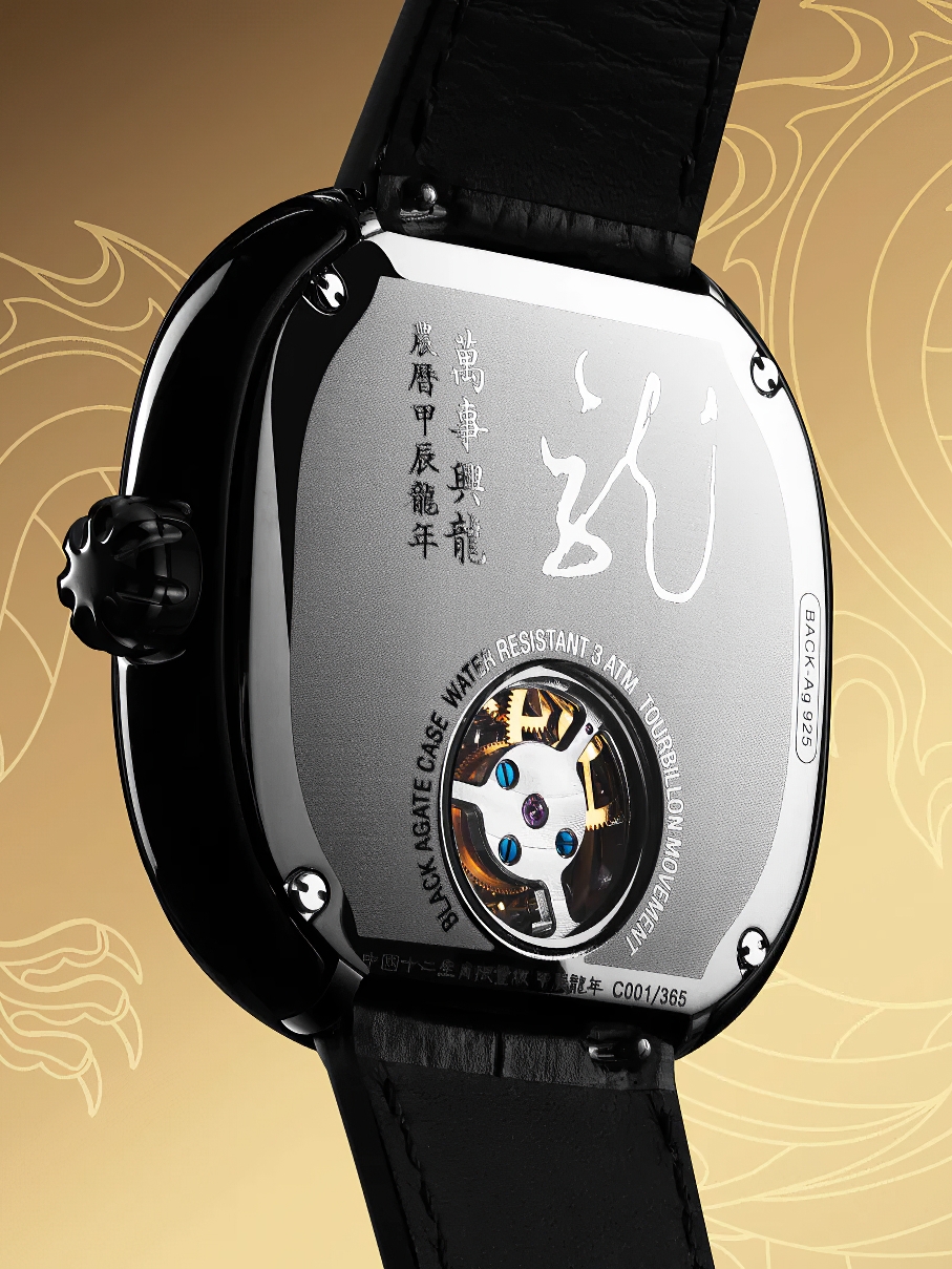 CIGA Design Chinese Zodiac C011-BB01-W1B