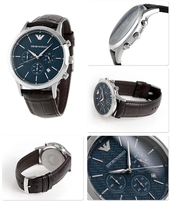 Emporio Armani Sports AR2494