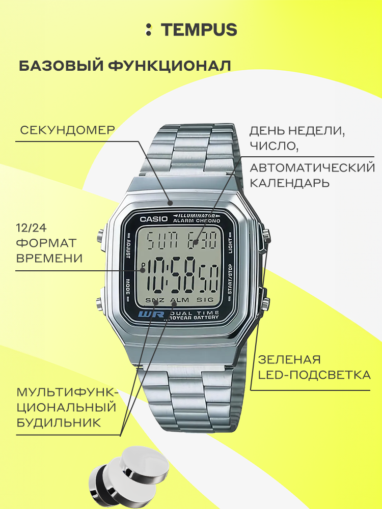 Casio A-178WA-1A